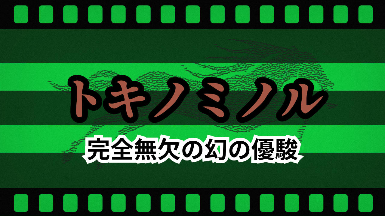keiba6