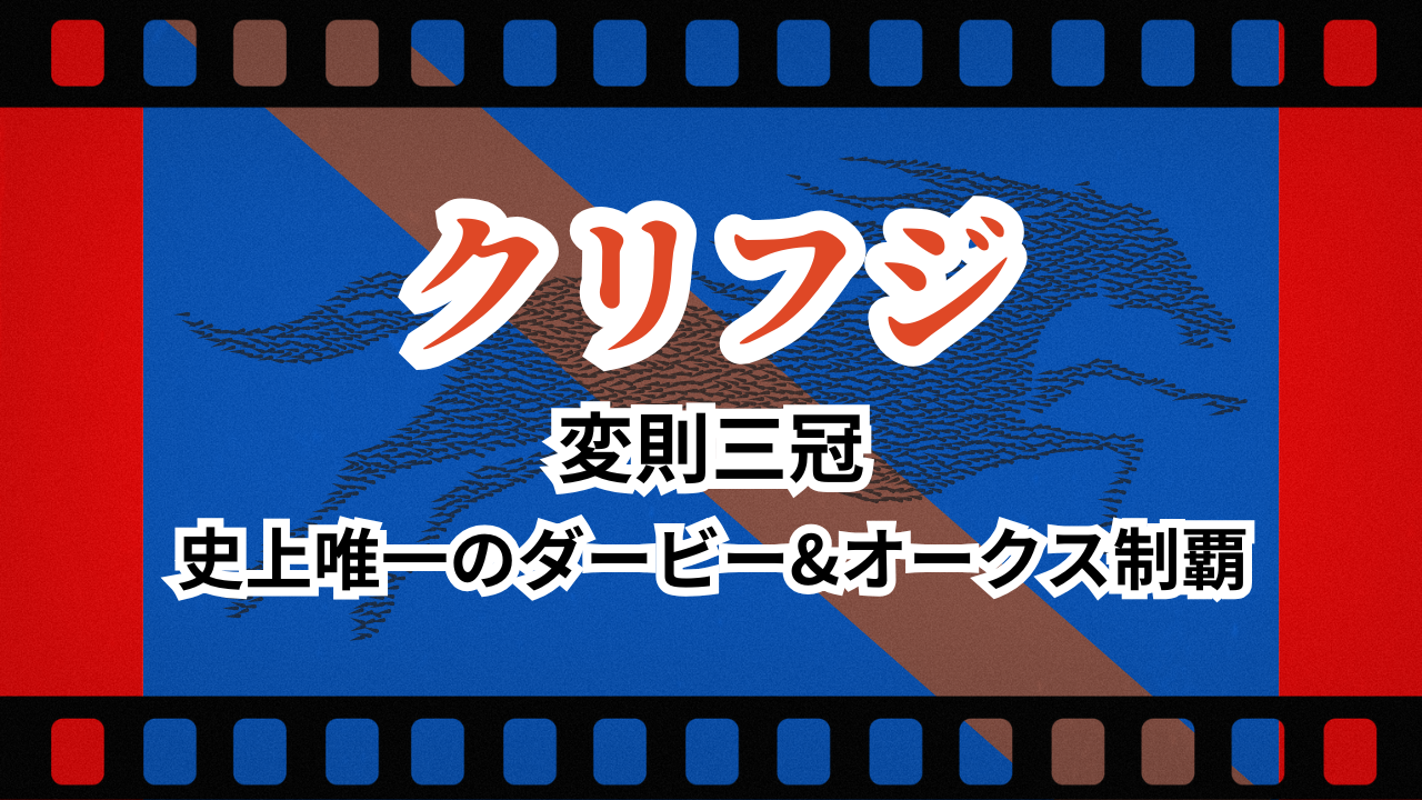 keiba7